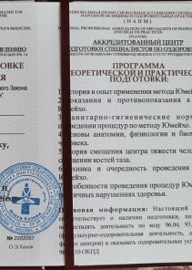 Фото проститутки Стелла №13 в городе Оха