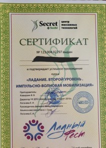 Фото проститутки Стелла №14 в городе Оха