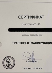 Фото проститутки Стелла №15 в городе Оха