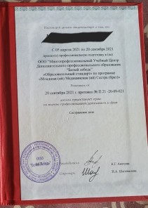 Фото проститутки Стелла №16 в городе Оха